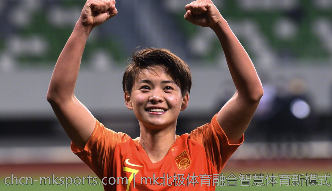 mk北极体育融合智慧体育新模式