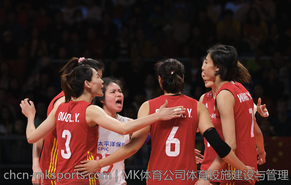MK体育公司体育设施建设与管理